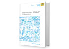 Statistisches Jahrbuch für Bayern 2020